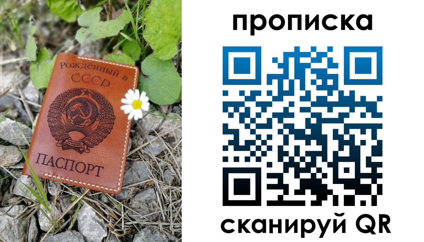 пропишу в квартире в Абинске