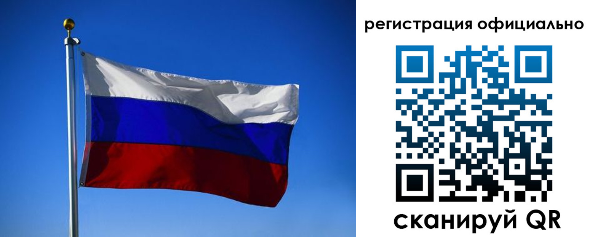 временная регистрация гарантия в Абинске